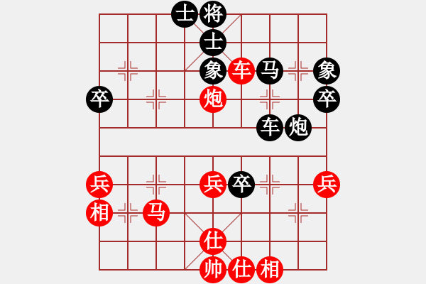 象棋棋譜圖片：永不瞑目(人王)-和-大盜大盜熱(9段) - 步數(shù)：60 