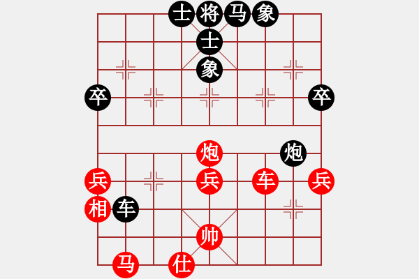 象棋棋譜圖片：永不瞑目(人王)-和-大盜大盜熱(9段) - 步數(shù)：80 