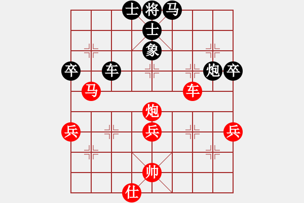 象棋棋譜圖片：永不瞑目(人王)-和-大盜大盜熱(9段) - 步數(shù)：90 