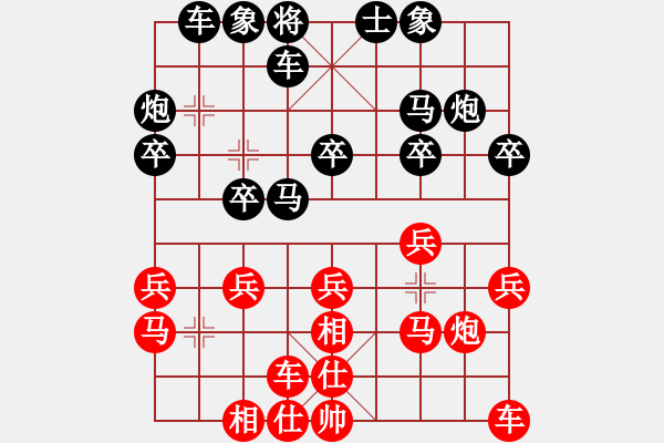 象棋棋譜圖片：老雷講棋（80）對手這水平，居然識老雷一個炮，太氣人了 - 步數(shù)：20 