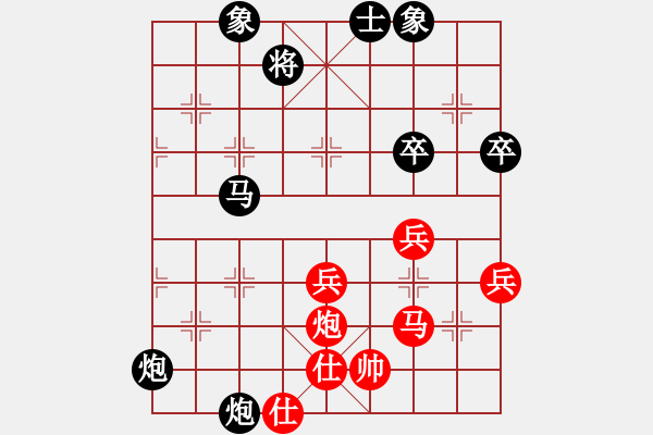 象棋棋譜圖片：老雷講棋（80）對手這水平，居然識老雷一個炮，太氣人了 - 步數(shù)：50 