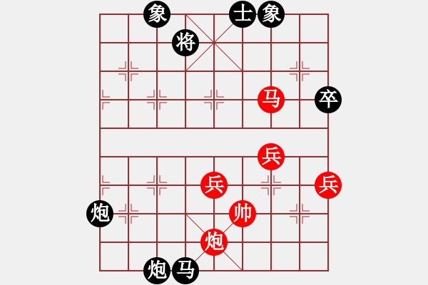 象棋棋譜圖片：老雷講棋（80）對手這水平，居然識老雷一個炮，太氣人了 - 步數(shù)：60 