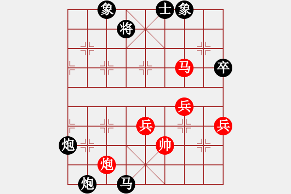 象棋棋譜圖片：老雷講棋（80）對手這水平，居然識老雷一個炮，太氣人了 - 步數(shù)：62 