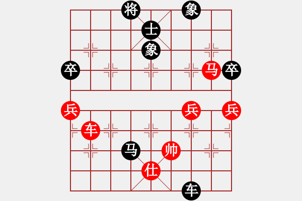 象棋棋譜圖片：橫才俊儒[292832991] -VS- 路不平[2352572069] - 步數(shù)：100 