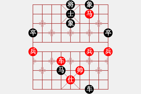 象棋棋譜圖片：橫才俊儒[292832991] -VS- 路不平[2352572069] - 步數(shù)：103 