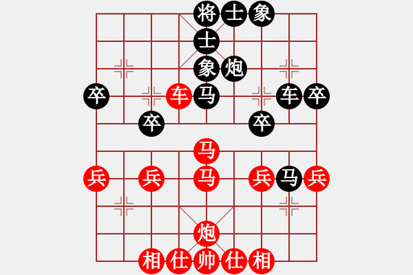 象棋棋譜圖片：橫才俊儒[292832991] -VS- 路不平[2352572069] - 步數(shù)：40 