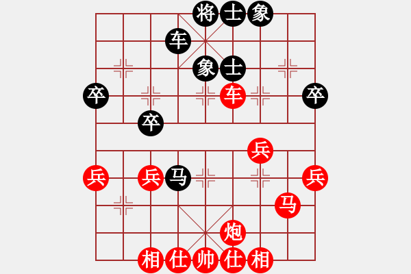 象棋棋譜圖片：橫才俊儒[292832991] -VS- 路不平[2352572069] - 步數(shù)：60 