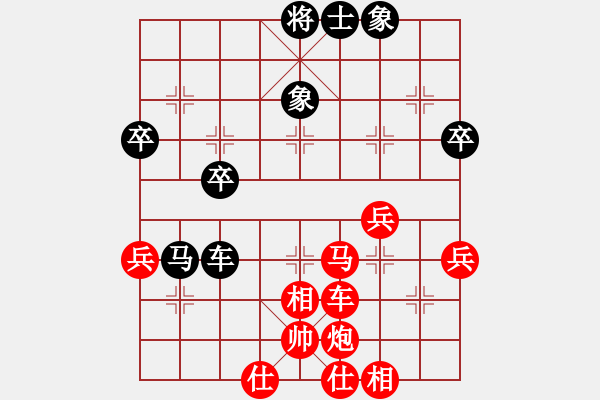 象棋棋譜圖片：橫才俊儒[292832991] -VS- 路不平[2352572069] - 步數(shù)：70 