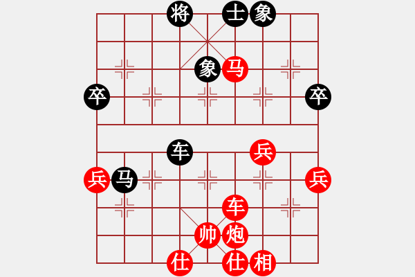 象棋棋譜圖片：橫才俊儒[292832991] -VS- 路不平[2352572069] - 步數(shù)：80 