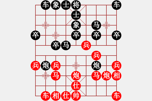 象棋棋譜圖片：flau(9段)-勝-司令撞地雷(月將) - 步數(shù)：20 