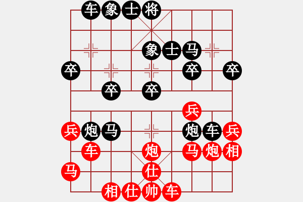 象棋棋譜圖片：flau(9段)-勝-司令撞地雷(月將) - 步數(shù)：30 