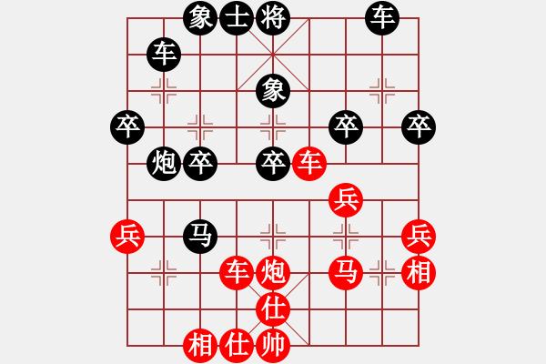 象棋棋譜圖片：flau(9段)-勝-司令撞地雷(月將) - 步數(shù)：40 