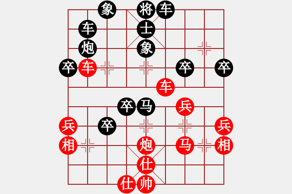 象棋棋譜圖片：flau(9段)-勝-司令撞地雷(月將) - 步數(shù)：60 