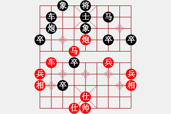 象棋棋譜圖片：flau(9段)-勝-司令撞地雷(月將) - 步數(shù)：70 