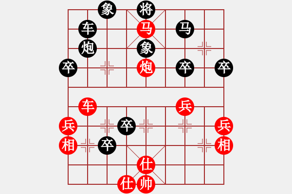 象棋棋譜圖片：flau(9段)-勝-司令撞地雷(月將) - 步數(shù)：73 