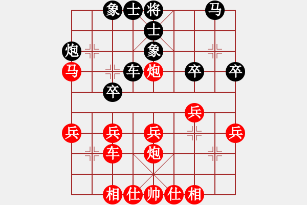 象棋棋譜圖片：58炮飛刀3 - 步數(shù)：32 