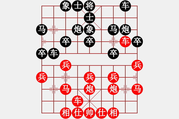 象棋棋譜圖片：鳳臺(tái)史哲(3星)-勝-瀟湘(4星) - 步數(shù)：20 