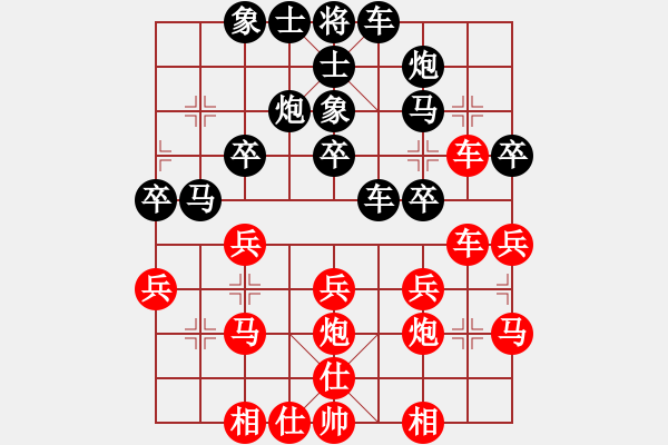 象棋棋譜圖片：鳳臺(tái)史哲(3星)-勝-瀟湘(4星) - 步數(shù)：30 