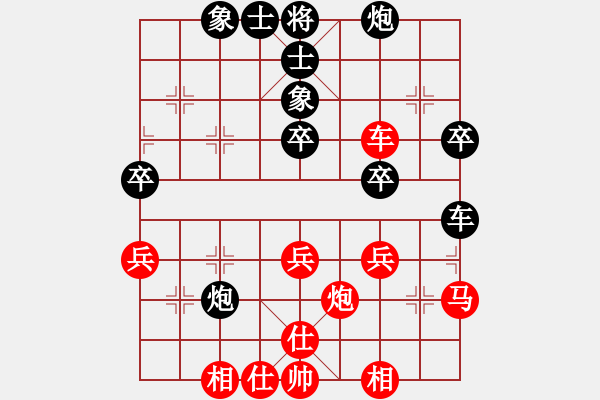 象棋棋譜圖片：鳳臺(tái)史哲(3星)-勝-瀟湘(4星) - 步數(shù)：70 