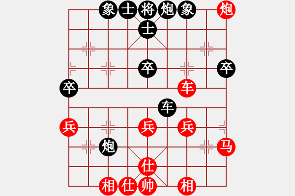 象棋棋譜圖片：鳳臺(tái)史哲(3星)-勝-瀟湘(4星) - 步數(shù)：80 