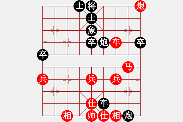 象棋棋譜圖片：鳳臺(tái)史哲(3星)-勝-瀟湘(4星) - 步數(shù)：90 