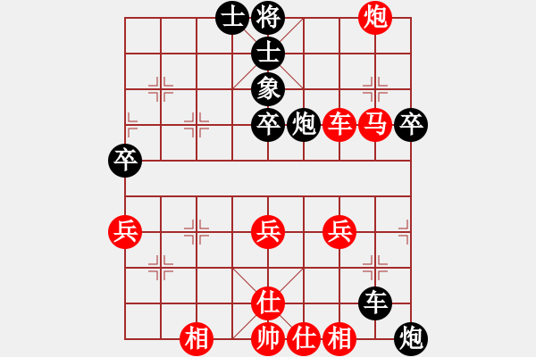 象棋棋譜圖片：鳳臺(tái)史哲(3星)-勝-瀟湘(4星) - 步數(shù)：95 