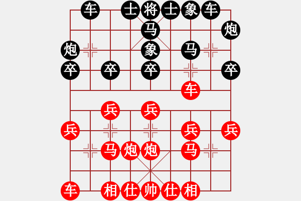 象棋棋譜圖片：瘋?cè)硕伤?4段)-勝-平順草藥房(9段) - 步數(shù)：20 