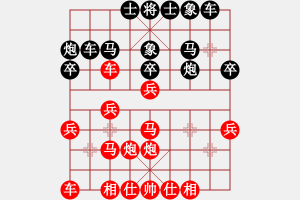 象棋棋譜圖片：瘋?cè)硕伤?4段)-勝-平順草藥房(9段) - 步數(shù)：30 