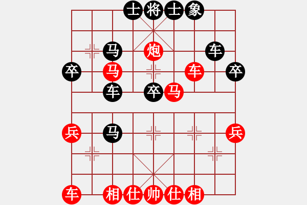 象棋棋譜圖片：瘋?cè)硕伤?4段)-勝-平順草藥房(9段) - 步數(shù)：50 