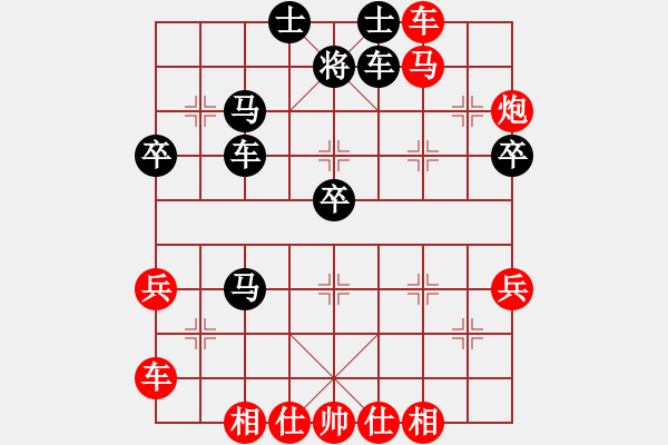 象棋棋譜圖片：瘋?cè)硕伤?4段)-勝-平順草藥房(9段) - 步數(shù)：60 