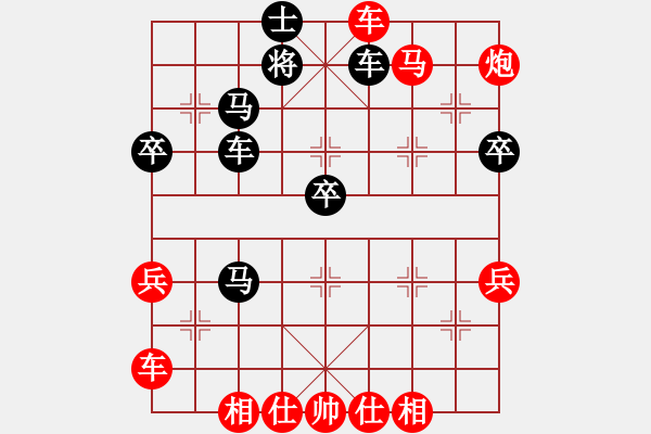 象棋棋譜圖片：瘋?cè)硕伤?4段)-勝-平順草藥房(9段) - 步數(shù)：63 