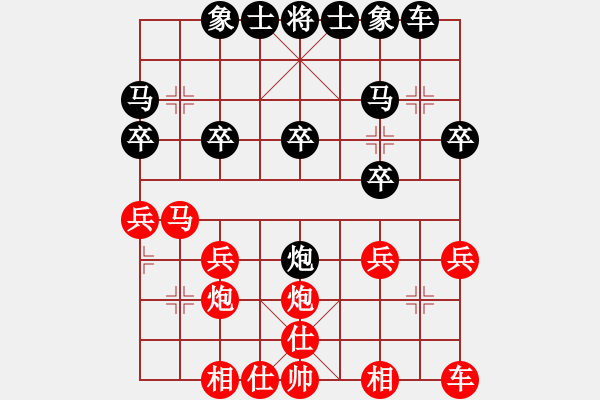 象棋棋譜圖片：紅左車巡河對直車炮2平5 - 步數(shù)：20 