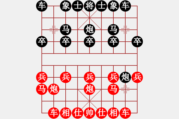 象棋棋譜圖片：樺[紅] -VS- 速の冠[黑] - 步數(shù)：10 