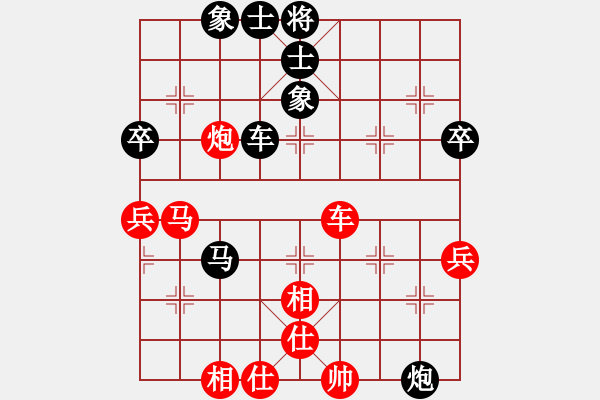 象棋棋譜圖片：樺[紅] -VS- 速の冠[黑] - 步數(shù)：50 