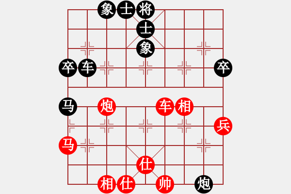 象棋棋譜圖片：樺[紅] -VS- 速の冠[黑] - 步數(shù)：60 