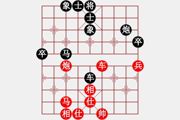 象棋棋譜圖片：樺[紅] -VS- 速の冠[黑] - 步數(shù)：70 