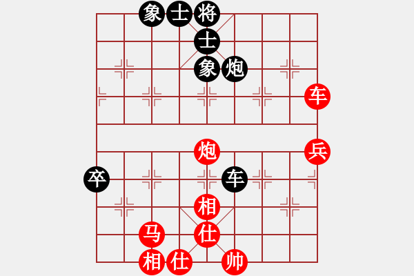 象棋棋譜圖片：樺[紅] -VS- 速の冠[黑] - 步數(shù)：80 