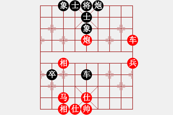 象棋棋譜圖片：樺[紅] -VS- 速の冠[黑] - 步數(shù)：90 