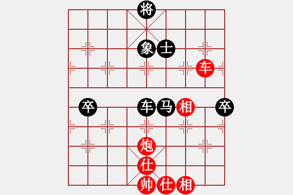 象棋棋譜圖片：應(yīng)躍林（神1-1）先和 wgp - 步數(shù)：100 