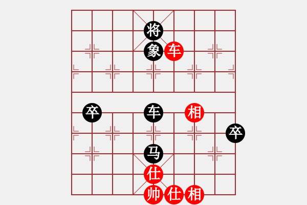 象棋棋譜圖片：應(yīng)躍林（神1-1）先和 wgp - 步數(shù)：110 