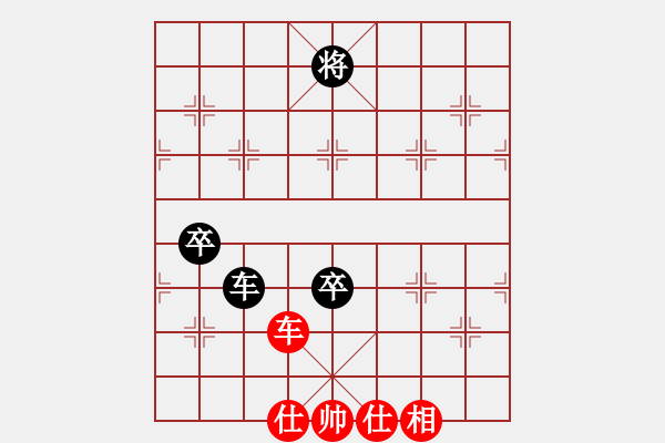 象棋棋譜圖片：應(yīng)躍林（神1-1）先和 wgp - 步數(shù)：130 