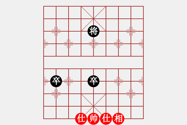 象棋棋譜圖片：應(yīng)躍林（神1-1）先和 wgp - 步數(shù)：138 