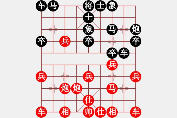 象棋棋譜圖片：應(yīng)躍林（神1-1）先和 wgp - 步數(shù)：20 