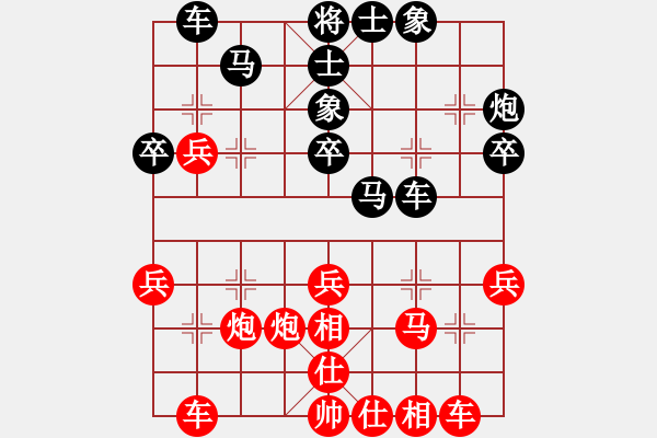 象棋棋譜圖片：應(yīng)躍林（神1-1）先和 wgp - 步數(shù)：30 