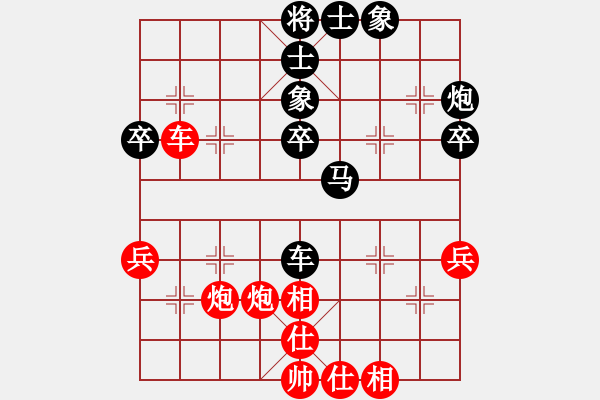 象棋棋譜圖片：應(yīng)躍林（神1-1）先和 wgp - 步數(shù)：40 