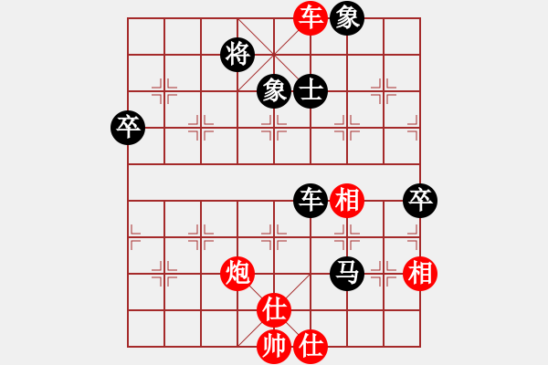 象棋棋譜圖片：應(yīng)躍林（神1-1）先和 wgp - 步數(shù)：70 