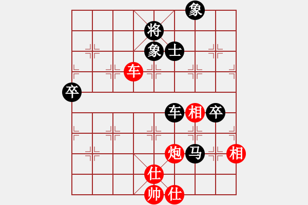 象棋棋譜圖片：應(yīng)躍林（神1-1）先和 wgp - 步數(shù)：80 