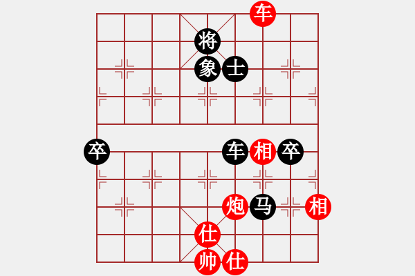 象棋棋譜圖片：應(yīng)躍林（神1-1）先和 wgp - 步數(shù)：90 