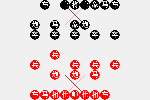 象棋棋譜圖片：趙子雨 先負 姚洪新 - 步數(shù)：10 