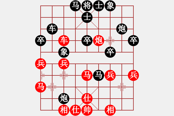 象棋棋譜圖片：劍徒(天罡)-負(fù)-鳳飛清晨(無(wú)極) - 步數(shù)：40 